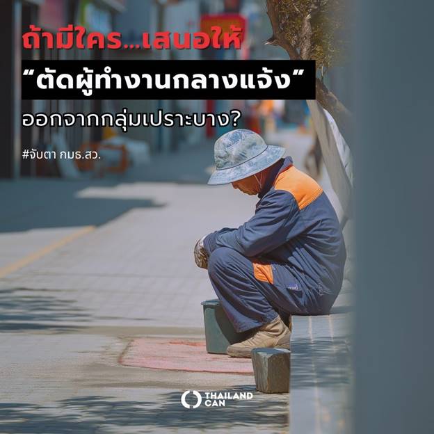 รูปภาพประกอบด้วย ข้อความ, เสื้อผ้า, รองเท้า, คน

เนื้อหาที่สร้างโดย AI อาจไม่ถูกต้อง